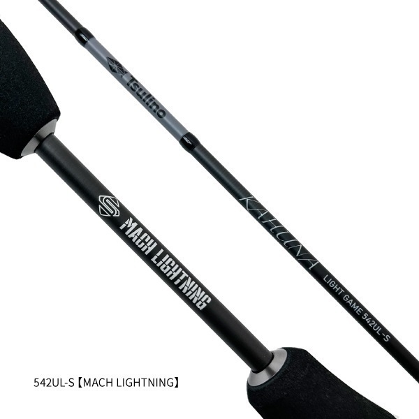 KAHUNA LIGHT GAME【ライトソルトバーサタイル/アジング/ボートアジング/メバリング】